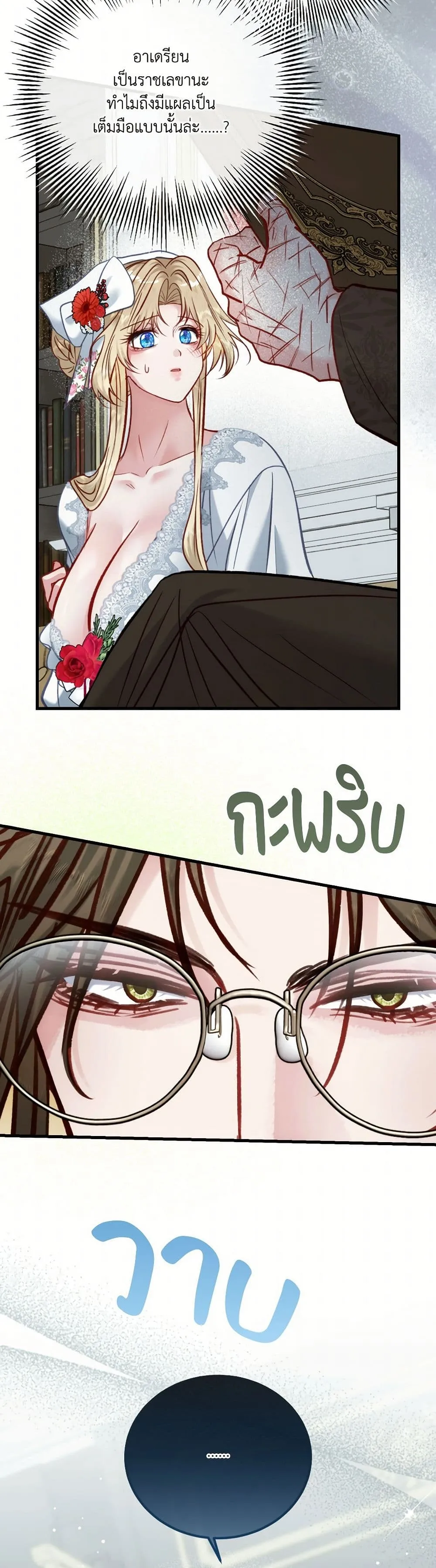 หน้า 28