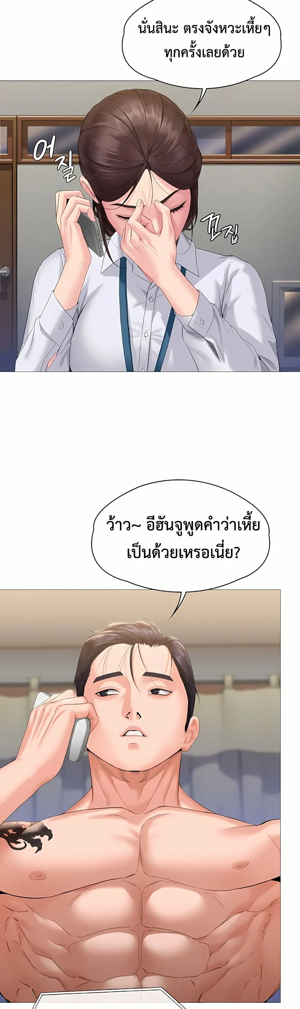 หน้า 44