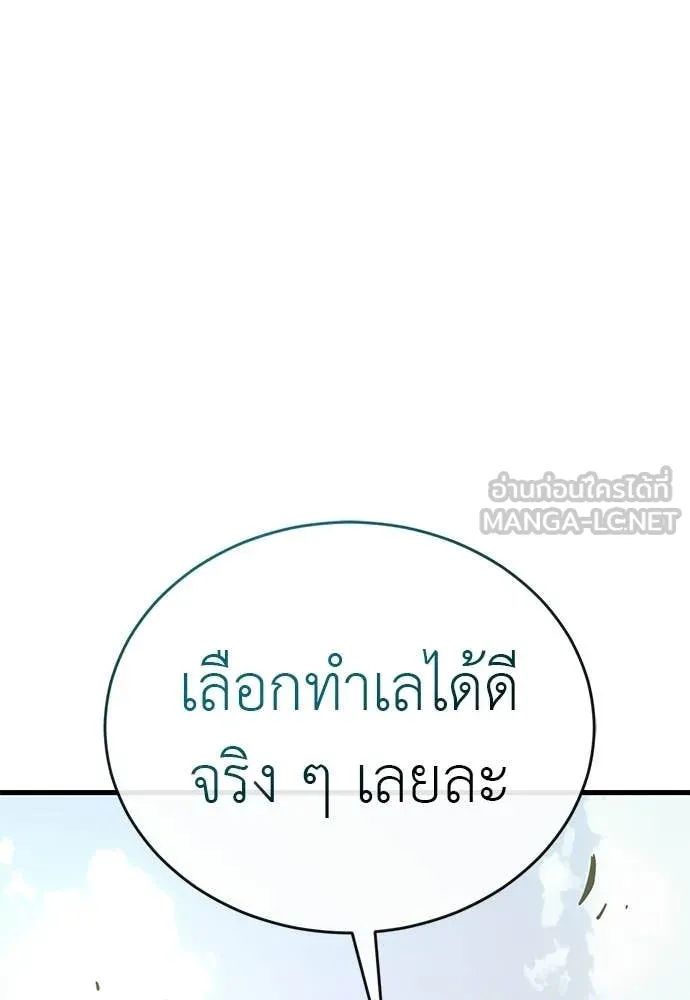 หน้า 100
