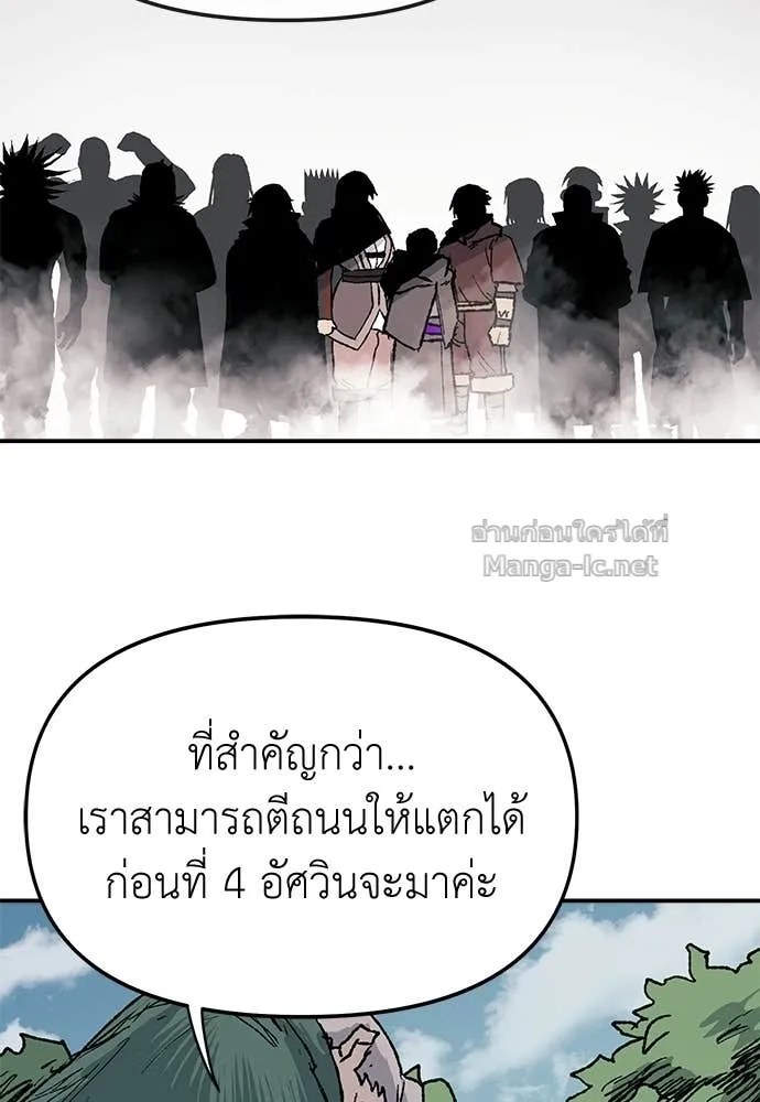 หน้า 104