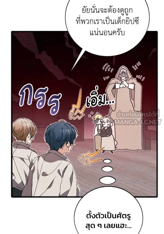 หน้า 99