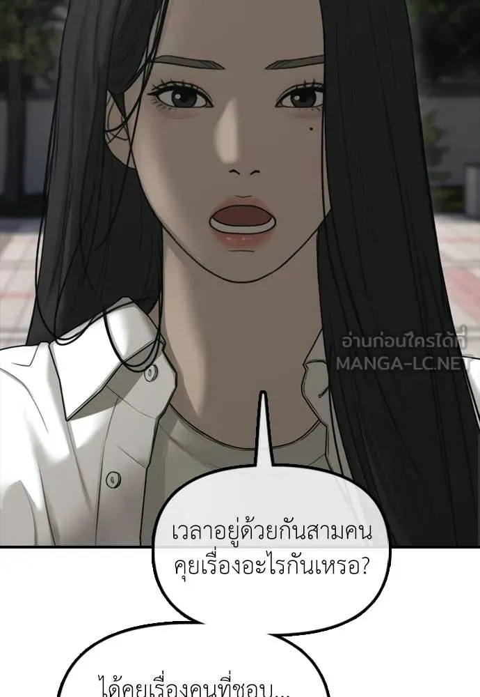 หน้า 120
