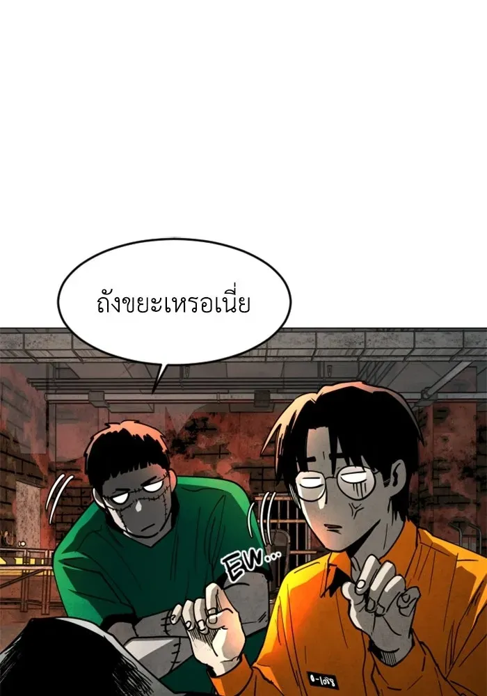 หน้า 113