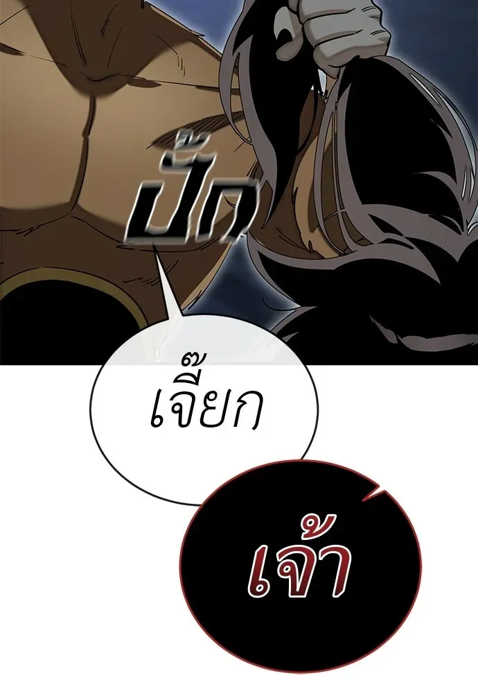 หน้า 131