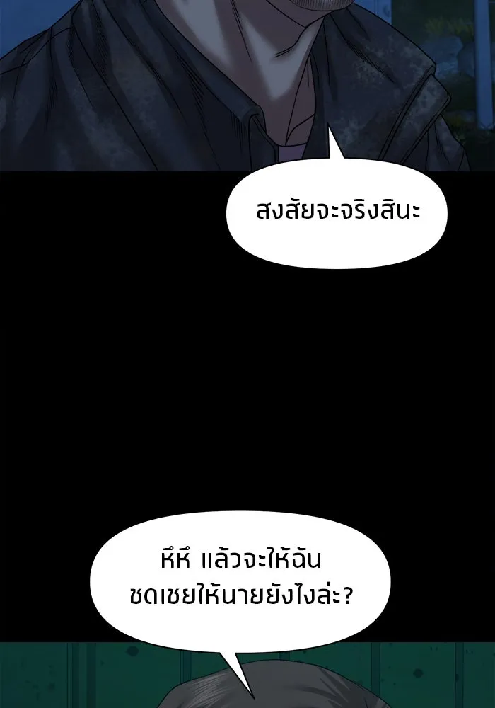 หน้า 96