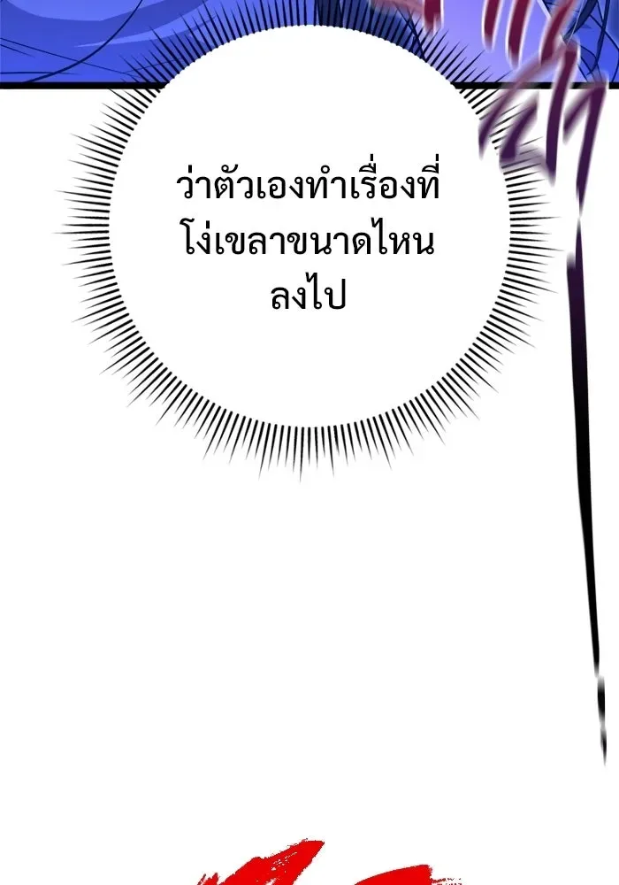 หน้า 125