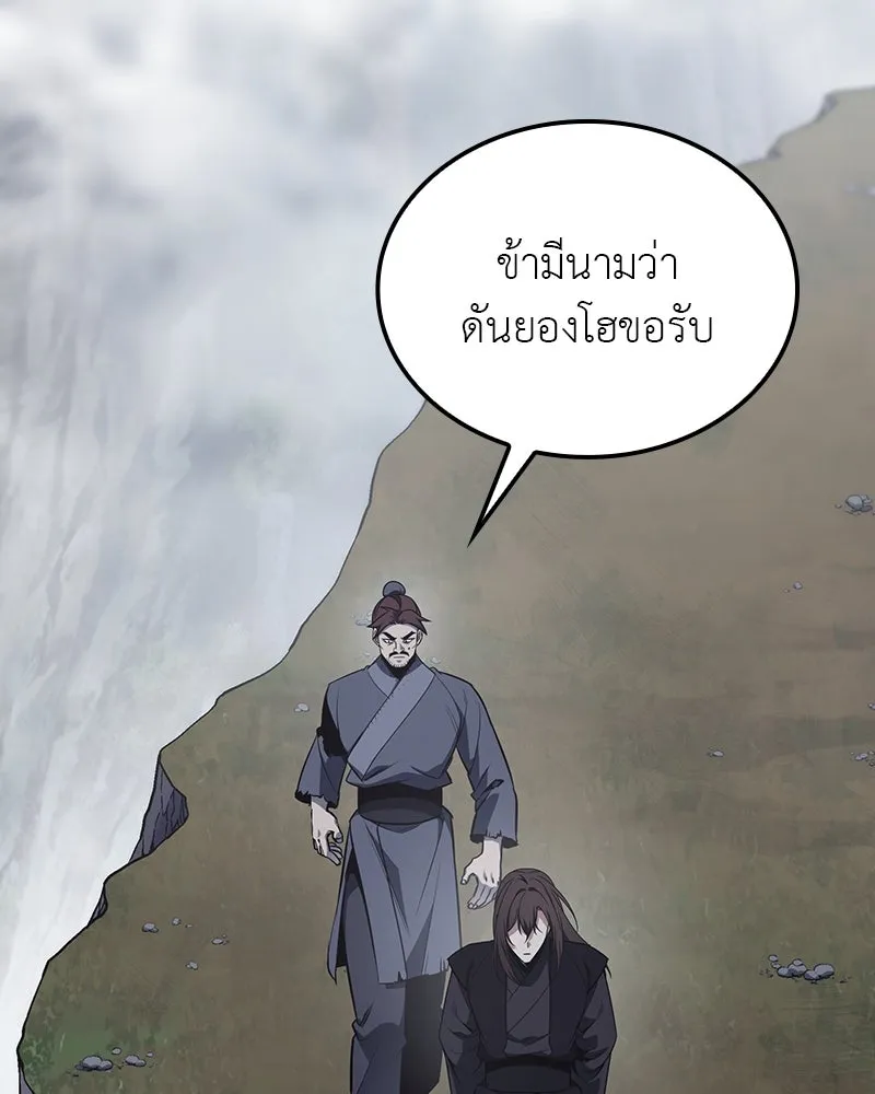 หน้า 161