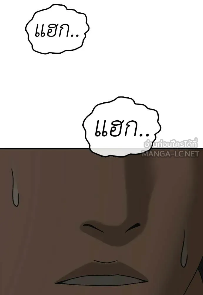 หน้า 212