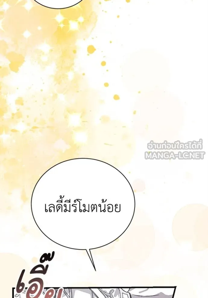 หน้า 95