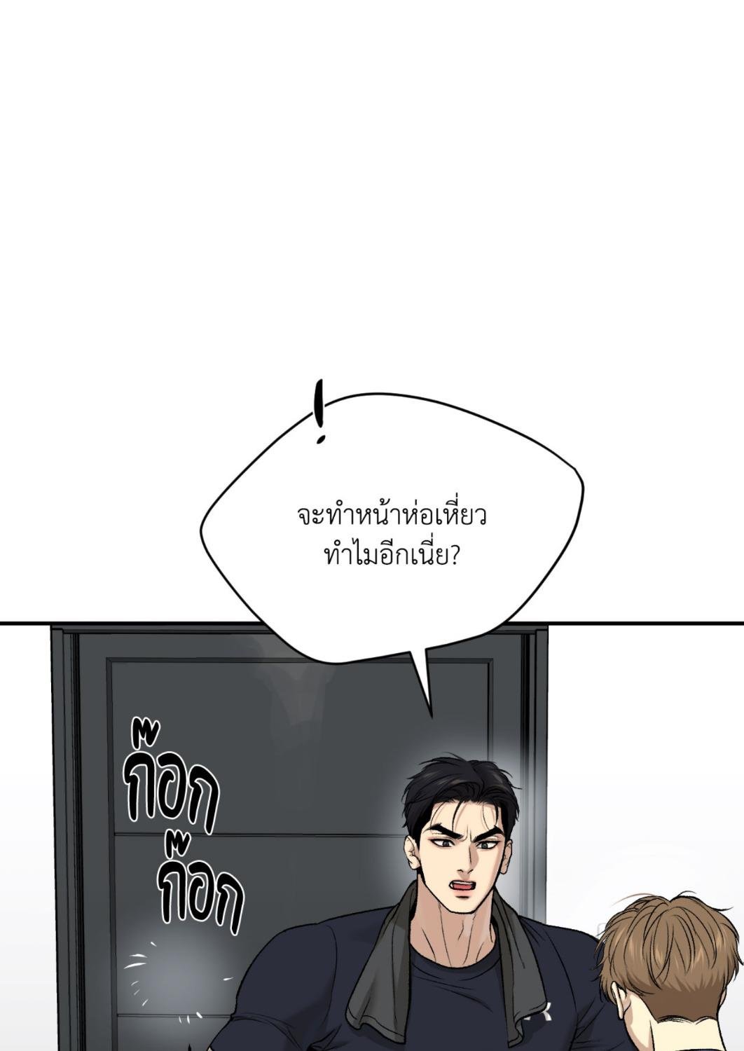 หน้า 71