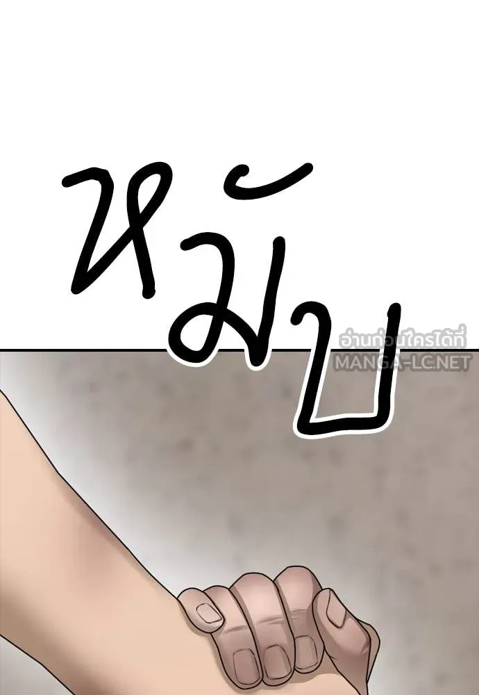 หน้า 177