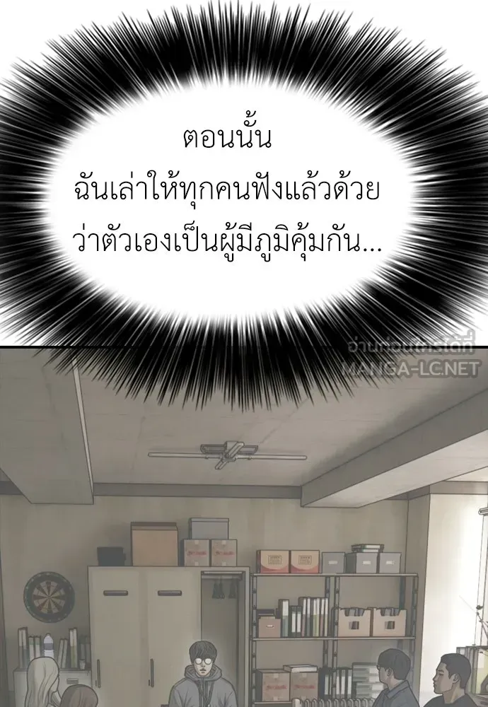 หน้า 186