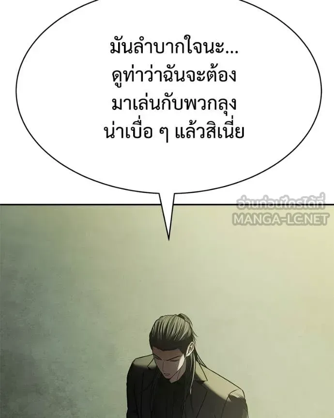 หน้า 100