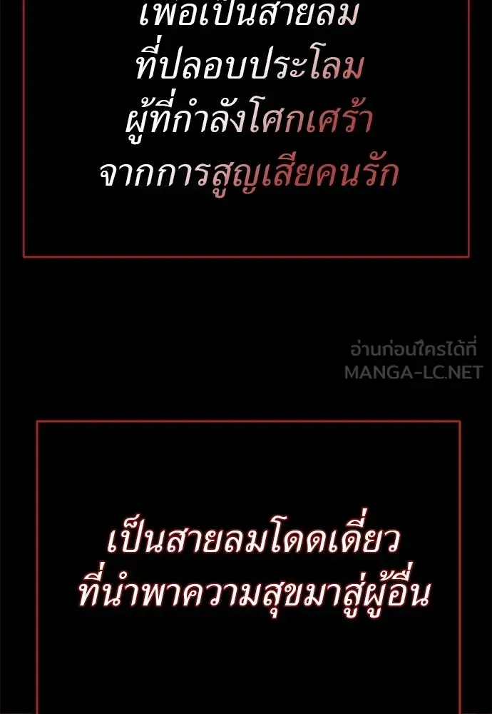 หน้า 186