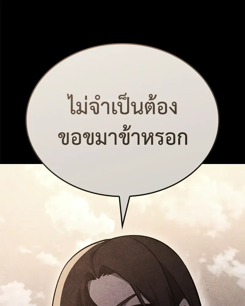 หน้า 106