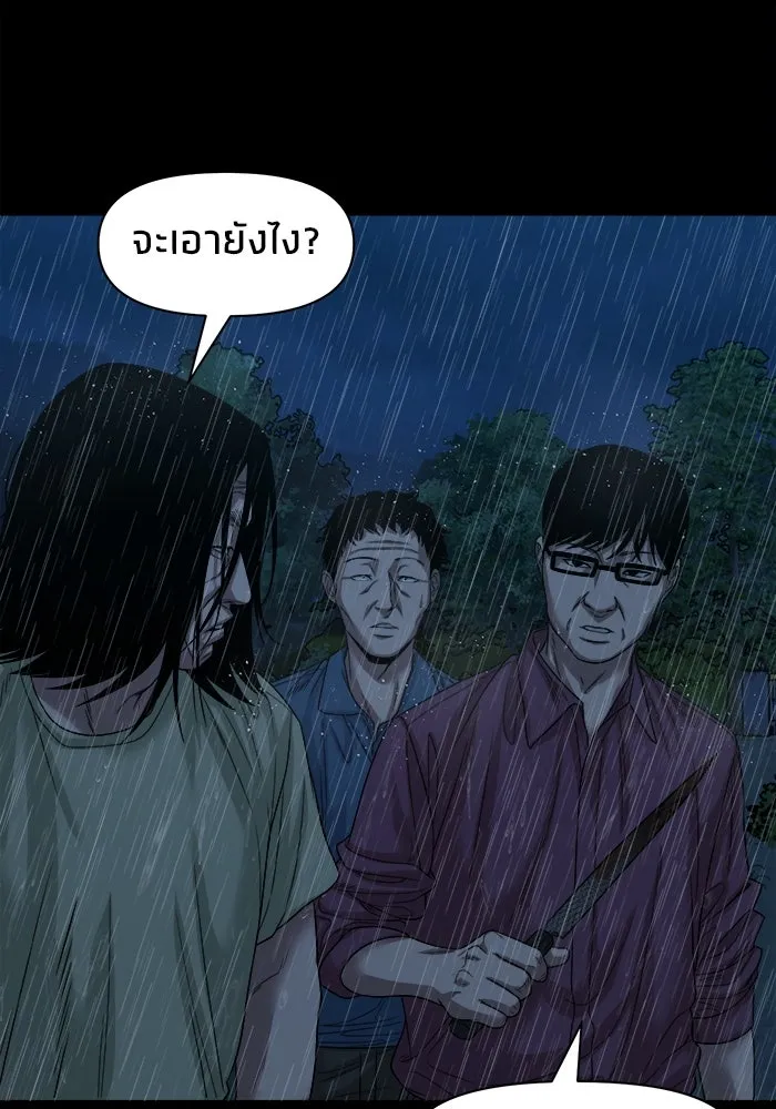 หน้า 69