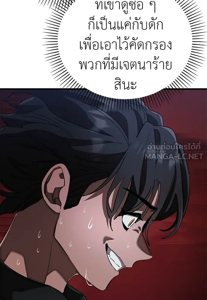 หน้า 158
