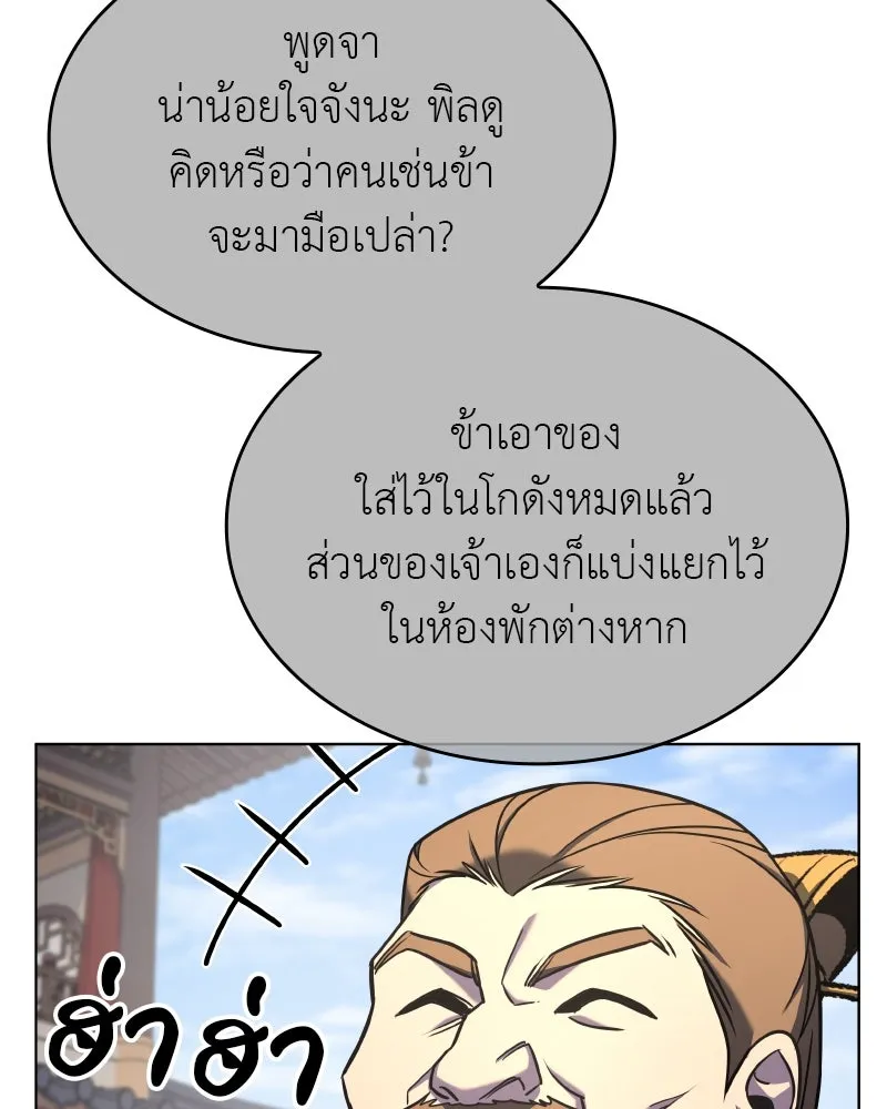 หน้า 131