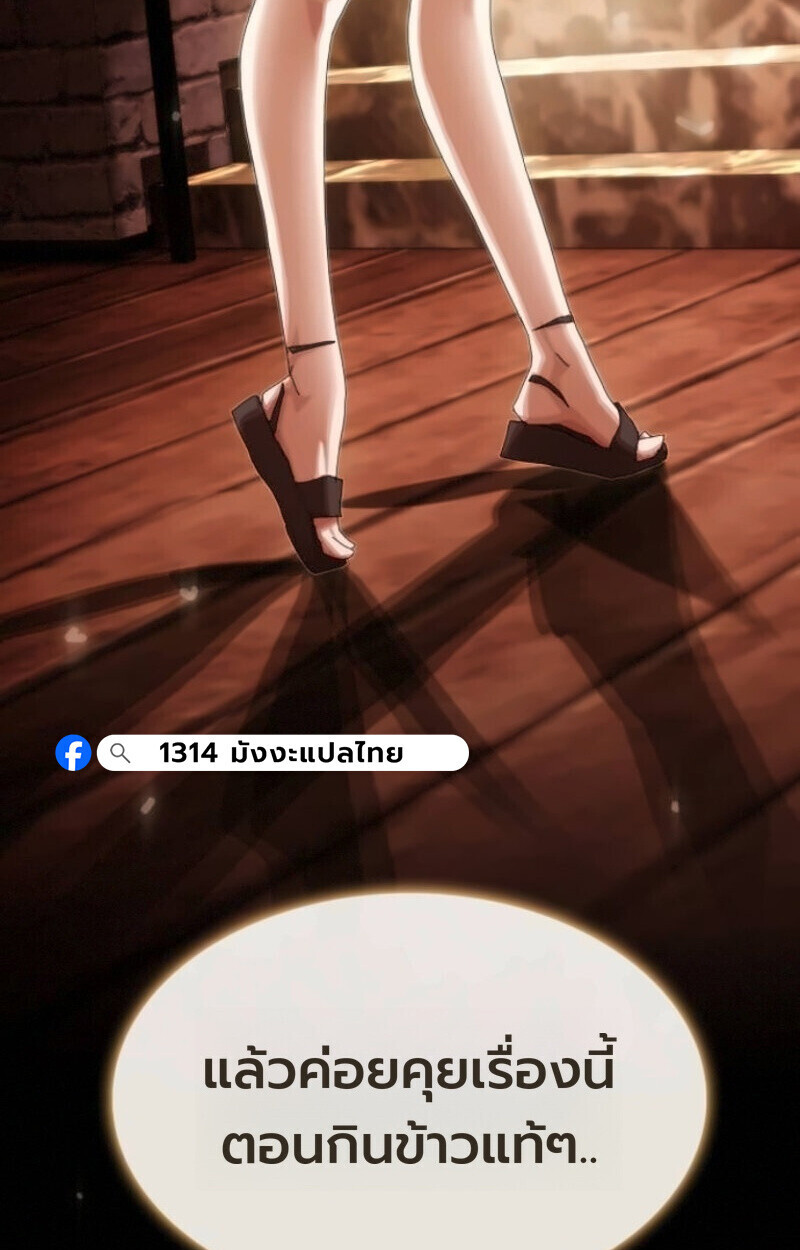 หน้า 141