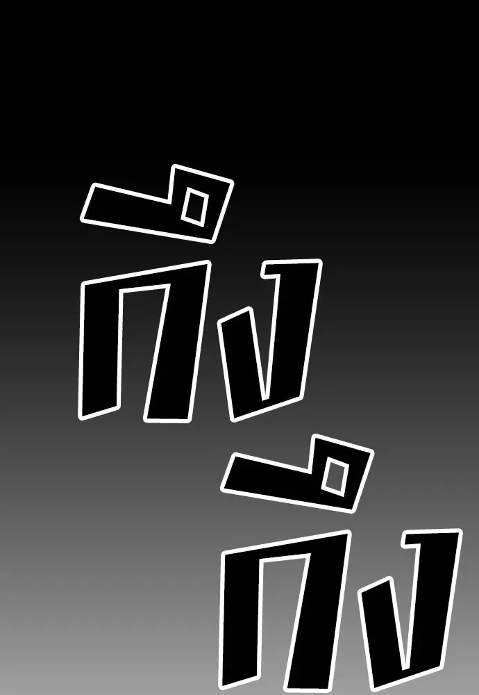หน้า 169