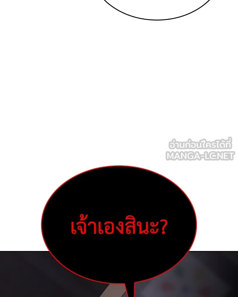 หน้า 108