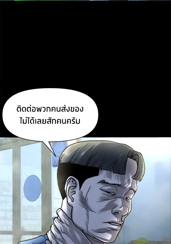 หน้า 106