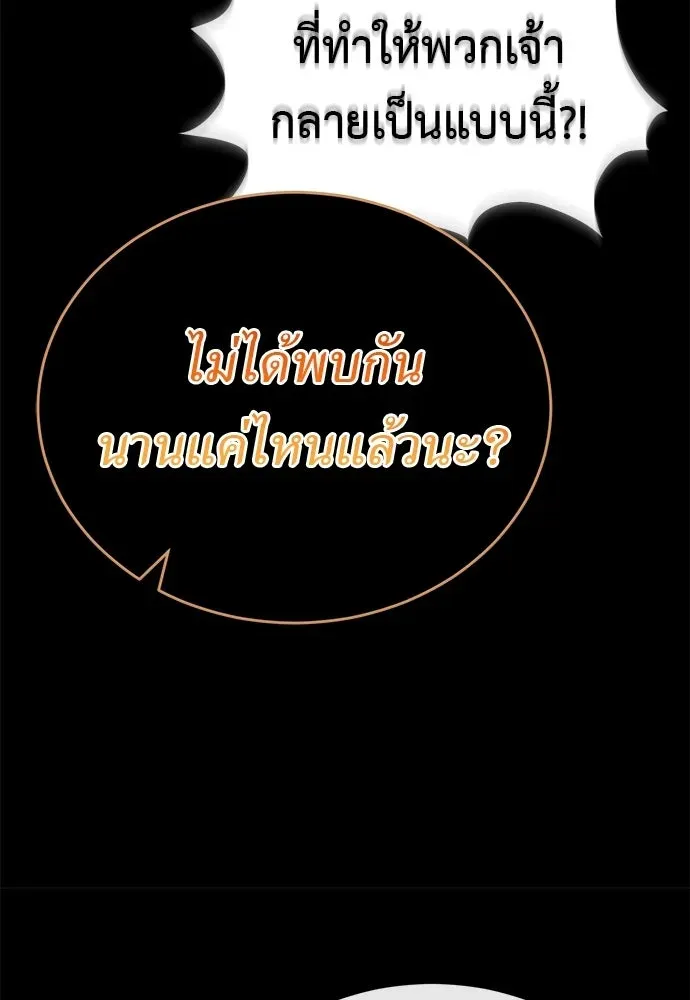 หน้า 193