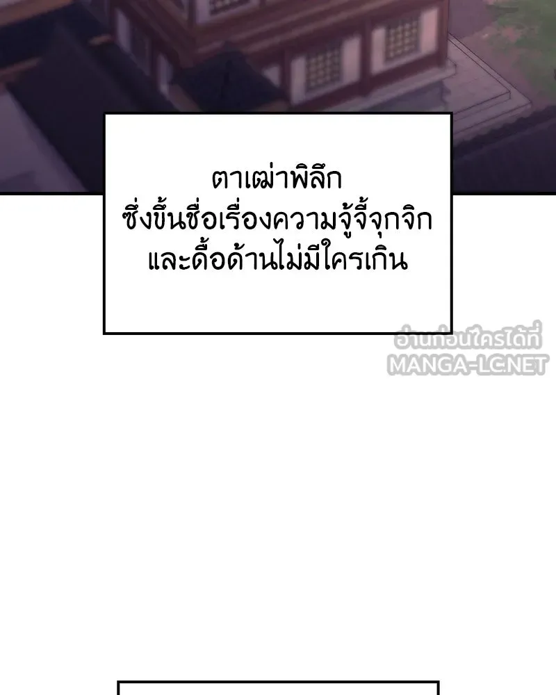 หน้า 111