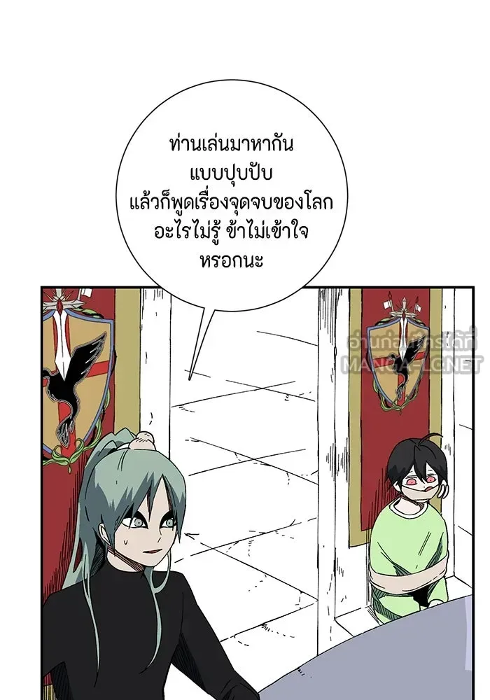 หน้า 78