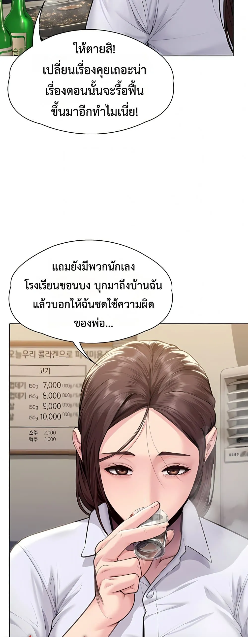 หน้า 78
