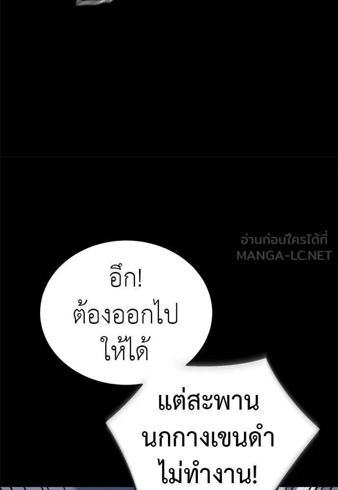 หน้า 103