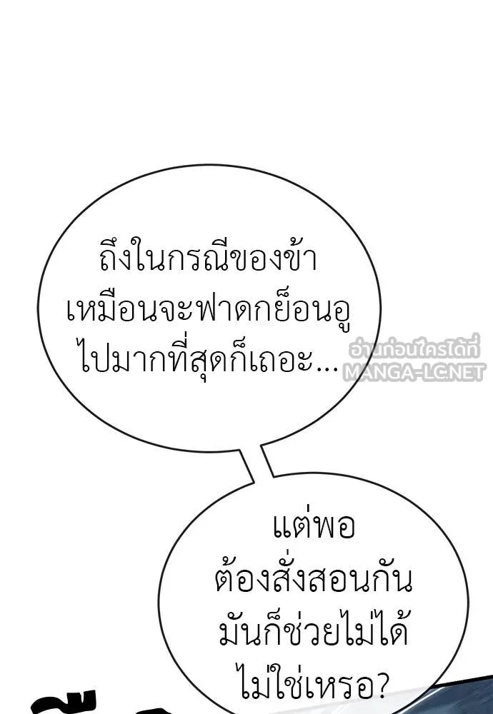 หน้า 104