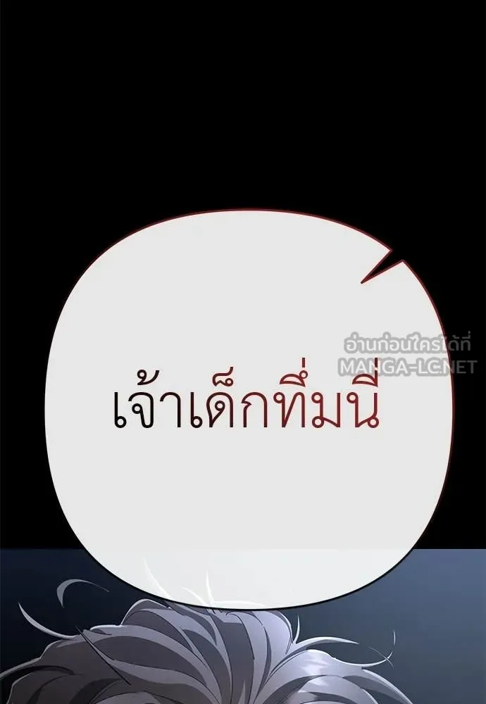 หน้า 145