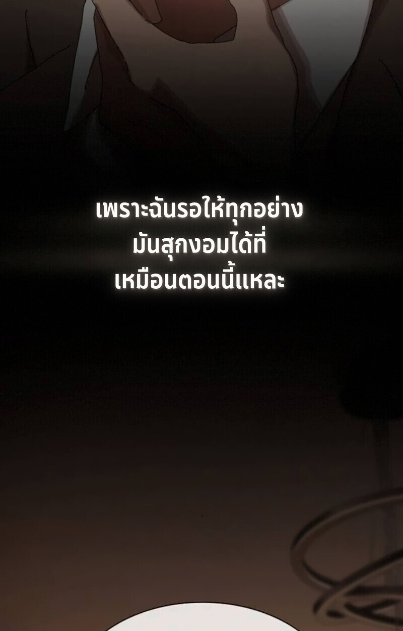 หน้า 233