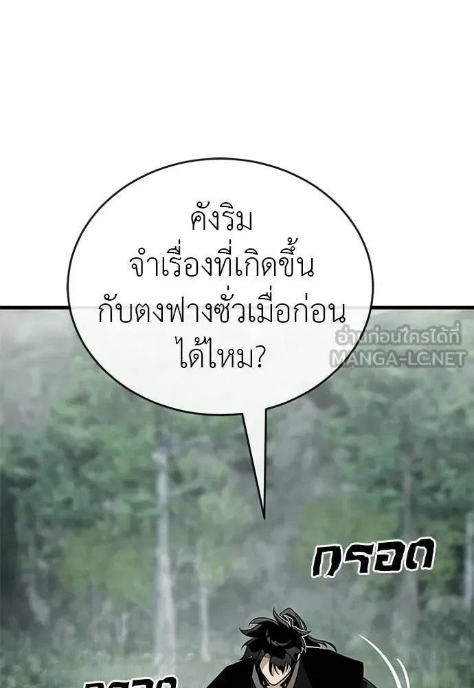 หน้า 162