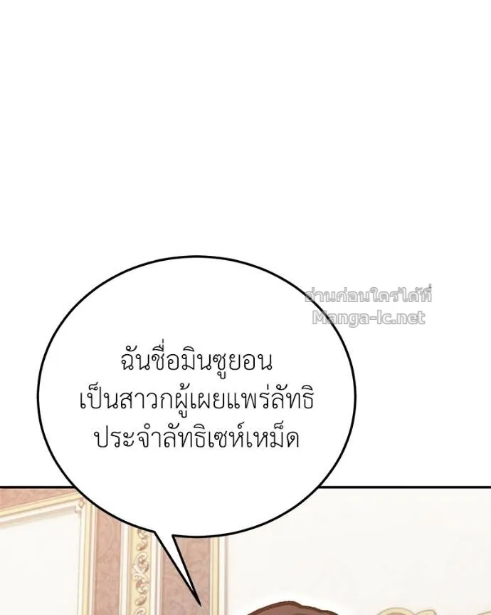 หน้า 120