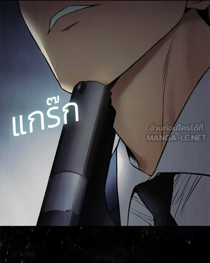 หน้า 190