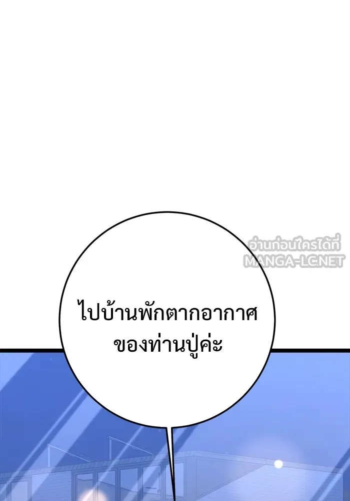 หน้า 117