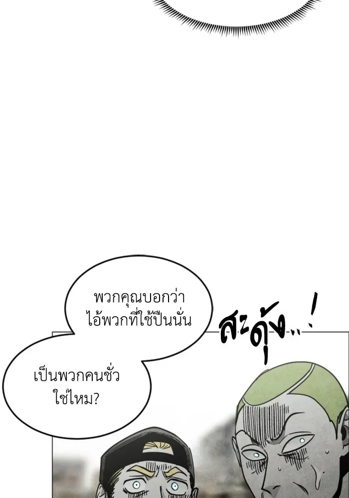 หน้า 103
