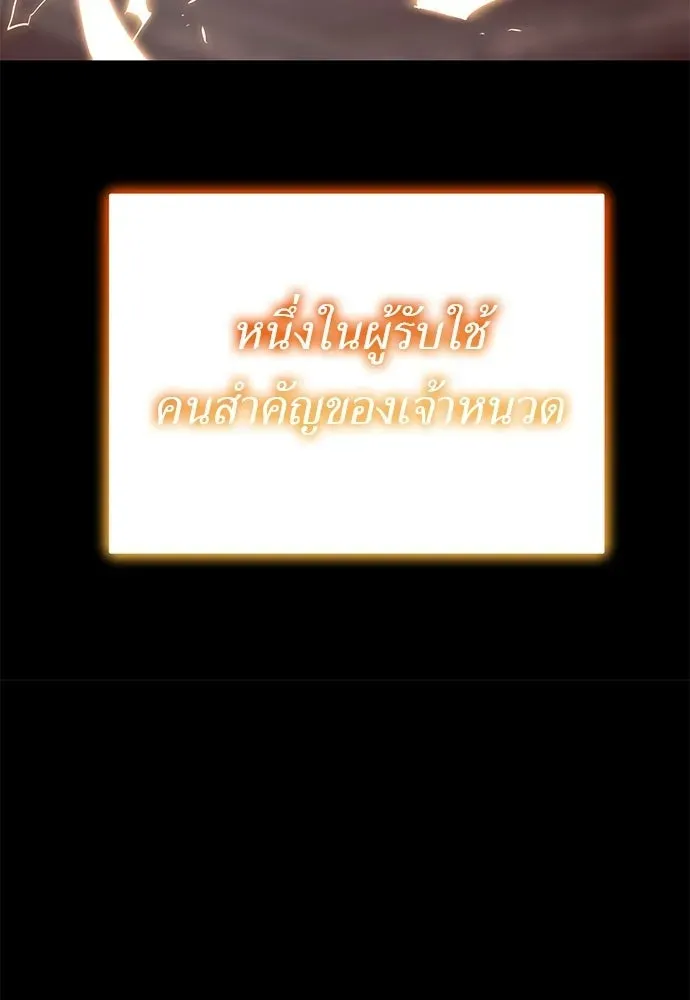 หน้า 113