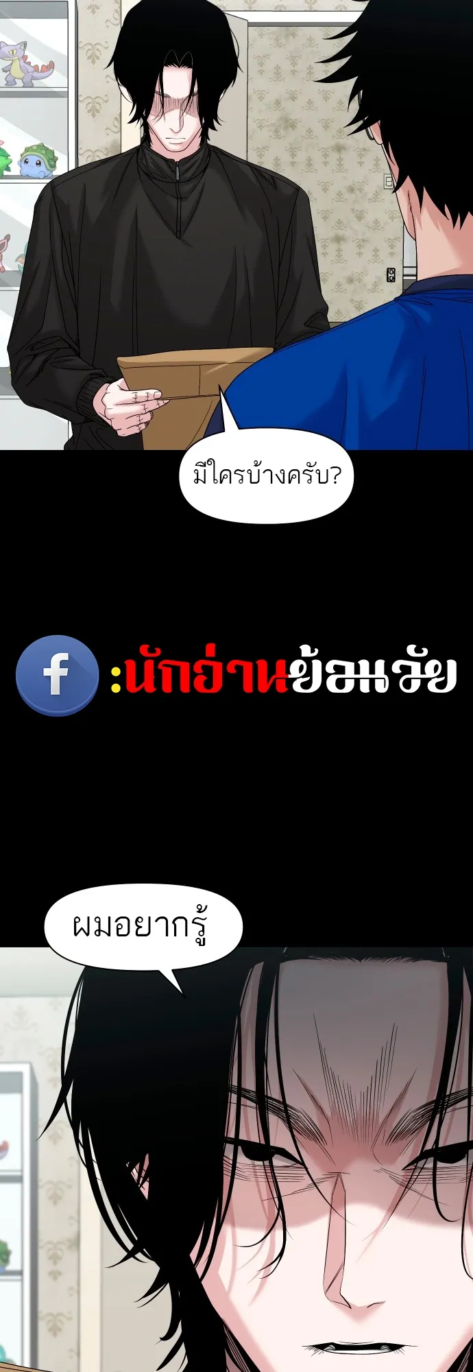 หน้า 57