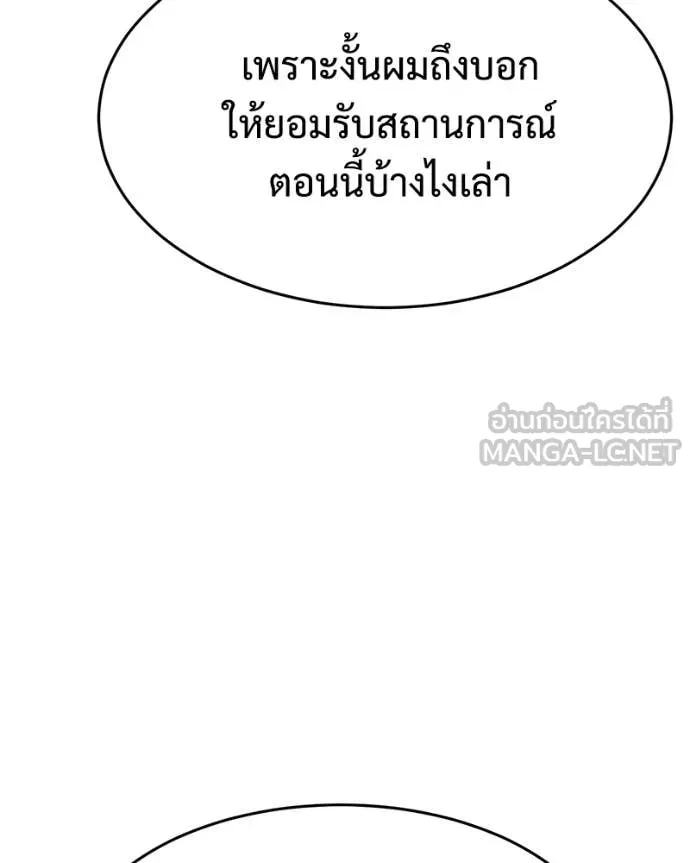 หน้า 116