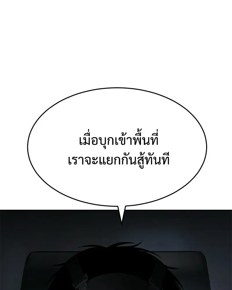 หน้า 133
