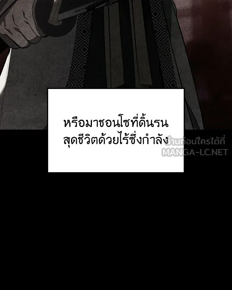 หน้า 87