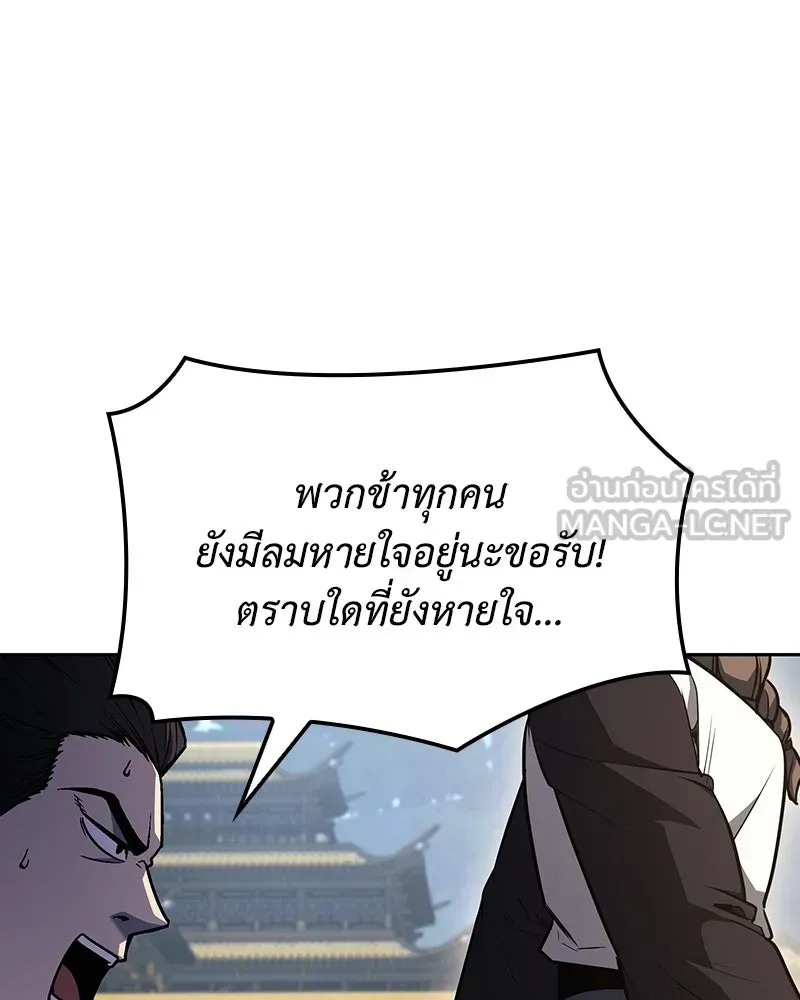 หน้า 183