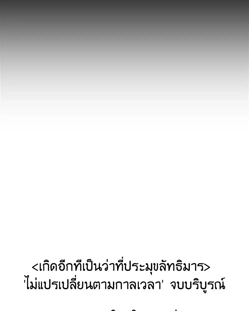 หน้า 247