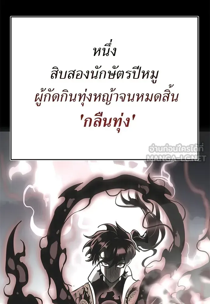 หน้า 168