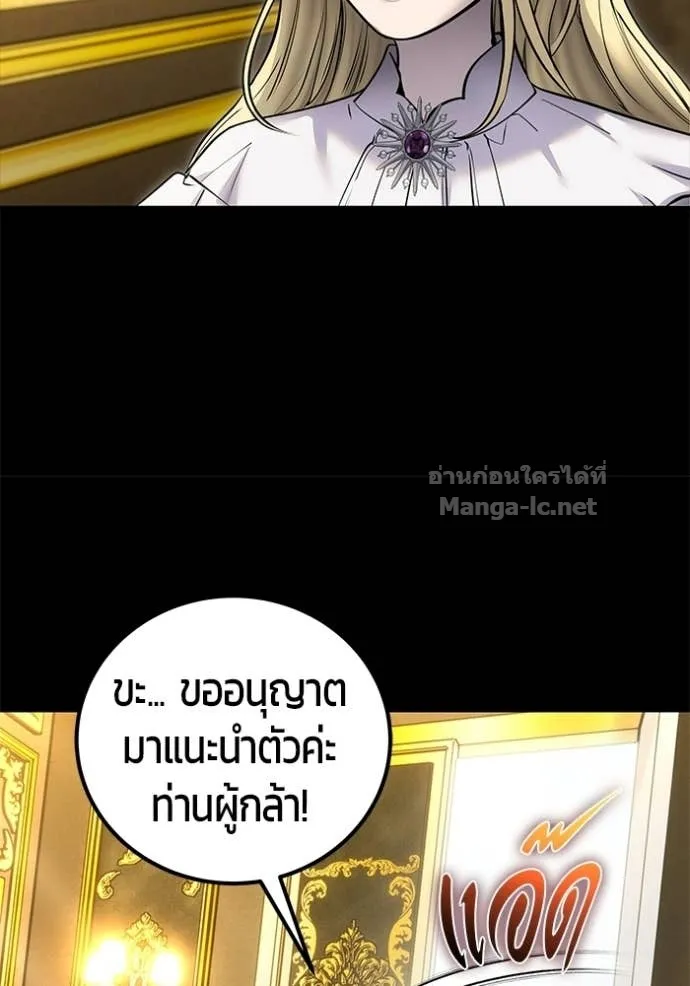 หน้า 75