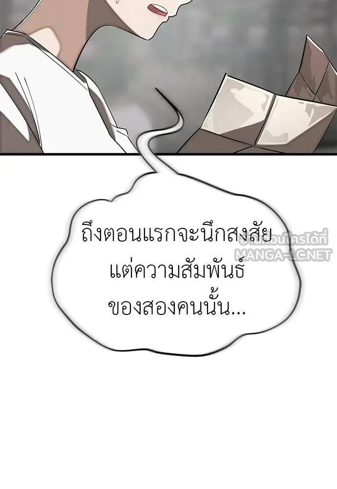 หน้า 196