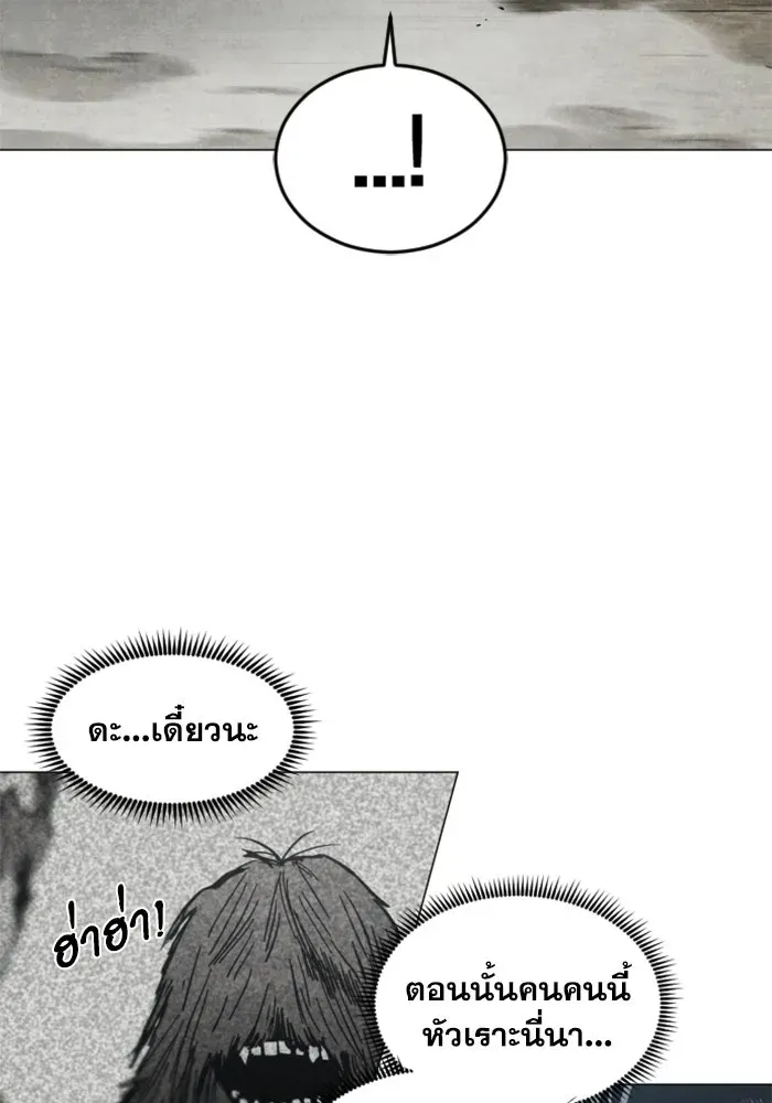 หน้า 121